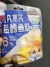 三只松鼠DHA深海鳕鱼肠100g/袋/约10根 海味零食益生元藻油儿童世界杯 实拍图