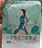 超亚健康联名眼罩蒸汽热敷混合香型睡眠遮光缓解眼疲劳眼部护理50片 实拍图