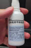 硬核医生克林霉素甲硝唑搽剂磷酸脂喷剂溶液55ml 治毛囊炎脂溢性皮炎寻常痤疮祛痘脓包马拉色菌真菌感染 实拍图