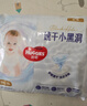 好奇（Huggies）金装小黑洞纸尿裤L132片(9-14kg)尿不湿【速干不易红】 实拍图