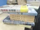 战略闭环——从战略到执行实战全案 管理图书 商业阅读 精品培训秦杨勇成长型企业战略管理的特点引领企业跨越转型周期的战略新思维 企业管理 企业核心竞争力 企业家 管理学 实拍图
