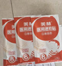 美林医用退热贴30片儿童退烧贴冰宝贴婴儿宝宝降温贴成人流感发热 实拍图