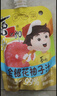 喜之郎金银花柚子汁&苹果山楂汁110ml*11支原果汁≥99% 儿童零食大礼包 实拍图