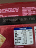 太平专享 苏打饼干 多口味系列梳打薄脆饼干 低糖易消化 【新口味】黑胡椒和牛味100g 实拍图