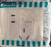 西门子（SIEMENS）开关插座 10A错位五孔带开关插座 远景雅白色5UB82843NC01 实拍图