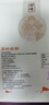 周村烧饼碎碎香烧饼65克*2袋山东淄博特产甜咸酥饼糕点点心芝麻饼小吃 实拍图