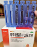 澳诺 葡萄糖酸钙锌口服溶液 5ml*36支*10盒装 锌 液体钙 葡萄糖酸锌口服溶液 儿童钙 钙片 葡萄糖酸锌 葡萄糖酸钙 实拍图