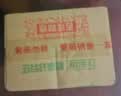 Aji五谷纤麦味苏打饼干3斤装/箱 薄脆梳打早餐 礼品 端午节团购送礼 实拍图