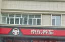 玲珑轮胎汽车轮胎185/70R14 88T 玲珑臻选 HD 适配五菱宏光/欧诺/日产阳光 实拍图