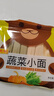 陈克明面条 儿童蔬菜小面280g 儿童面条儿童挂面儿童营养蔬菜挂面 实拍图