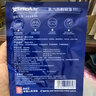 FIT MOMENT医用蒸汽眼罩干眼症热敷护眼贴缓解眼疲劳改善视力学生睡眠遮光 实拍图