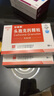 白云山 世福素 头孢克肟颗粒50mg*6袋/盒【院线规格】 实拍图