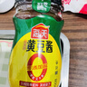 海天 黄豆酱 800g【0添加 0防腐剂 调味品】烹调炒菜 非转基因大豆 实拍图