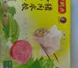 湾仔码头韭菜猪肉水饺1320g66只早餐速食半成品面点生鲜速冻饺子 实拍图