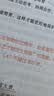 华图公务员考试2027国考省考行测5000题2027申论100题公务员考试申论公考刷题教材考前1000题省考国家公务员2027考公资料 【行测5000题+申论100题】12本 实拍图