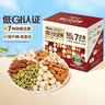 百草味低GI每日纯坚果25g×14袋全坚果休闲零食独立包装【14日装】 实拍图