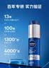 妮维雅（NIVEA）男士精华乳小蓝管补水保湿啫喱面部学生送男友精华液套装护肤品 【48H保湿】男士水活小蓝管精华乳双支 实拍图