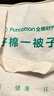 全棉时代儿童夏凉被纯棉儿童空调被宝宝开学幼儿园盖毯1.2x1.5m 云鲸之梦 实拍图