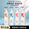 KONO卡厘经典丰盈蓬松洗发水500ml 清爽控油护发洗发露持久留香洗发膏 实拍图