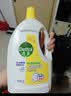 滴露（Dettol）衣物消毒液除菌柠檬3L 99.9%杀菌除螨内衣儿童衣服消毒水配洗衣液 实拍图