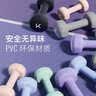 Keep哑铃女士健身家用彩色浸塑环保手铃亚铃全身塑形紫灰色3kg*2 实拍图