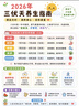柏能出入平安进门垫入户脚垫入户门地垫丝圈地毯门口地垫红色80x120cm 实拍图