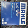 马勒（MAHLE）带炭PM2.5空调滤芯LAK1282(新君威君越科鲁兹昂科威英朗探界者XT5 实拍图