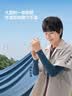 蕉下（beneunder）防晒袖套冰袖男款冰丝凉感袖套夏季新款防紫外线套袖骑行AL375 实拍图