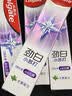 高露洁（Colgate）劲白小苏打留兰牙膏720g成人牙膏去黄去渍美白除臭清新口气 实拍图