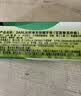 好来（DARLIE）原黑人茶倍健初萃茶牙膏清新口气平衡口腔酸碱清新口气护龈480g 实拍图