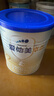 爱他美（Aptamil）爱他美卓傲较大婴儿配方奶粉 2段(6-12月龄) 300g 小罐装试用装 实拍图