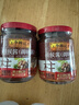 李锦记 柱侯酱240g 国宝级大师推荐 炖肉烧烤火锅底料蘸料 中式酱料 实拍图