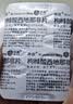 【3盒装】神度 枸橼酸西地那非片 25mg*5片 实拍图