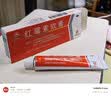 仁和 红霉素软膏1%*15g/支 抗菌消炎止痒 脓疱疮化脓性皮肤病烧伤溃疡面的感染 痤疮 晒单实拍图