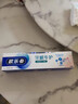 欧乐B氨基酸护龈热销榜小白管牙膏牙龈修护清新含氟200g京东自营 实拍图