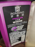 罗曼诺（ROMANO）健肤品魅沐浴露600g男士法式香氛留香久控油清爽滋润清洁沐浴液 实拍图