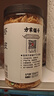 方家铺子淡干虾皮110g 海产干货不咸可打粉 紫菜蛋花汤 虾干海米干 虾米皮 实拍图