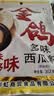 金鸽 多味西瓜子312g 西瓜籽大黑瓜子坚果炒货休闲追剧零食 实拍图