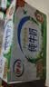 伊利纯牛奶250ml*24盒 优质乳蛋白早餐奶 4月产 实拍图