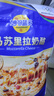 妙可蓝多国产马苏里拉芝士碎228g原制奶酪披萨拉丝焗饭家庭烘焙原料 实拍图