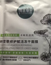 相宜本草面膜女 四倍蚕丝补水保湿亮肤护肤品生日礼物 21片 实拍图
