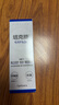 培克能 OK镜RGP硬性隐形眼镜接触镜角膜塑形镜护理液240ml*3 实拍图