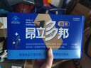 昂立【官方直营】多邦胶囊16包装熬夜看球提神抗疲劳活力满格加班应酬 超值半年装 24粒*16包 *3盒 赠1号颗粒7支*1 实拍图