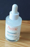 雅漾（Avene）恒润保湿霜精华面膜礼盒套装 补水保湿舒缓护肤品七夕礼物男女 实拍图