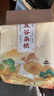 吾谷为伴五色糙米2斤 糙米黑米小麦仁燕麦红米 东北五谷 粗粮低脂 实拍图