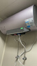 美的（Midea）小西梅电热水器活水60升变频速热 终身镁棒免更换以旧换新 国家补贴15% F6032-RW7(HE) 实拍图