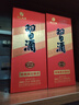 习酒 圆习酒 酱香型白酒 53度 500ml 单瓶装 实拍图