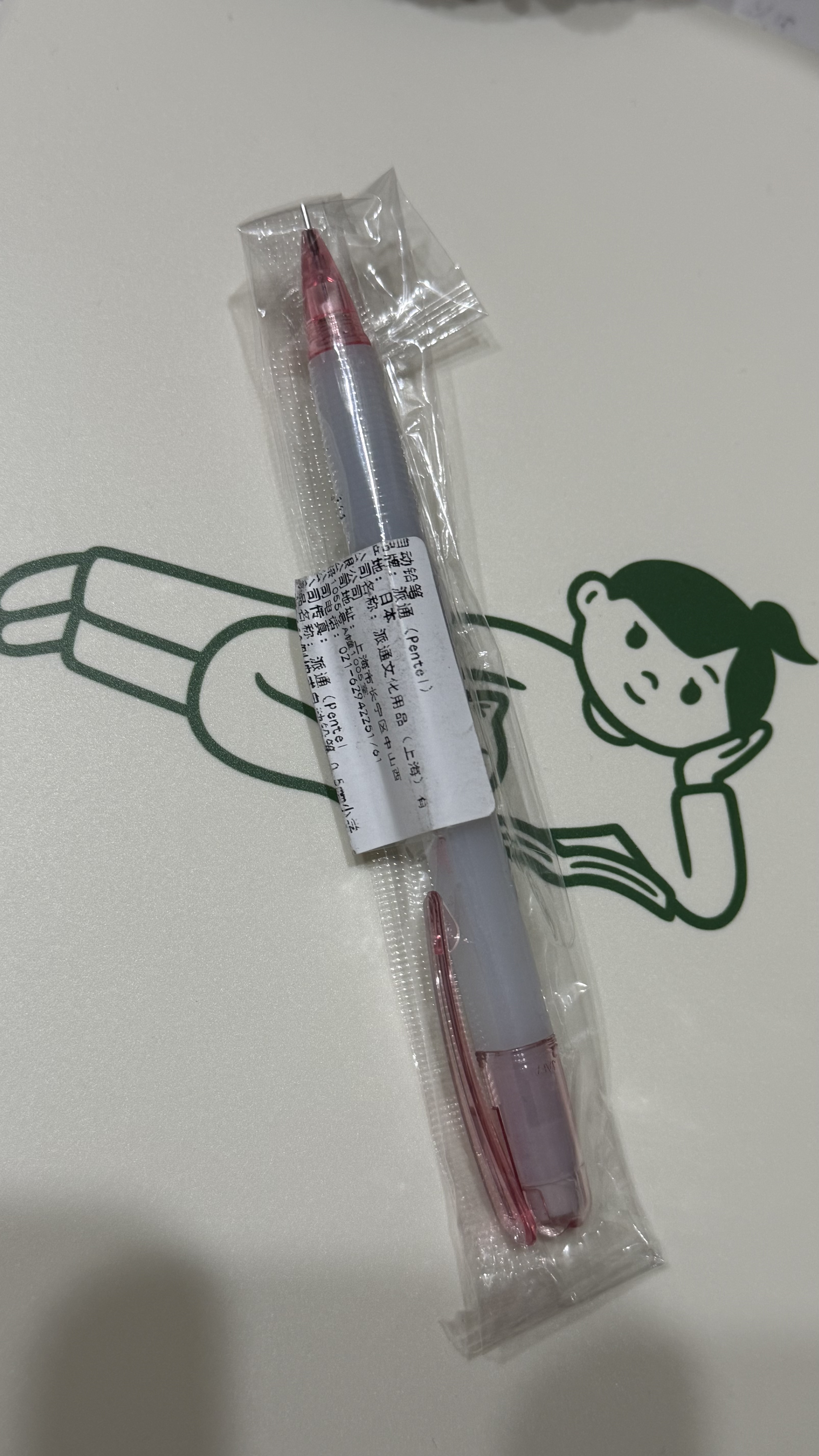 uni三菱【热门商品】202NDC彩色可擦铅芯0.5mm学生绘画标记笔记手账书写自动铅笔芯 混色 20根/管 实拍图