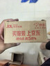 吉列锋隐5致顺 剃须刀片替换装2刀头 5层刀片剃刮胡须刀手动 男士 京东自营旗舰 非吉利 实拍图