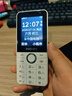 飞利浦（PHILIPS）Z10学生手机微信视频GPS定位全网通戒网无游戏超长待机小学初高中专用智能儿童电话老年人手机 白 实拍图